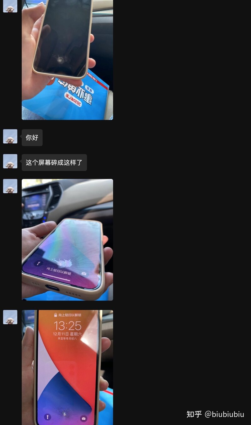 请问iPad 这种程度的碎屏修好的话大概多少钱？需要换吗 ...-2.jpg