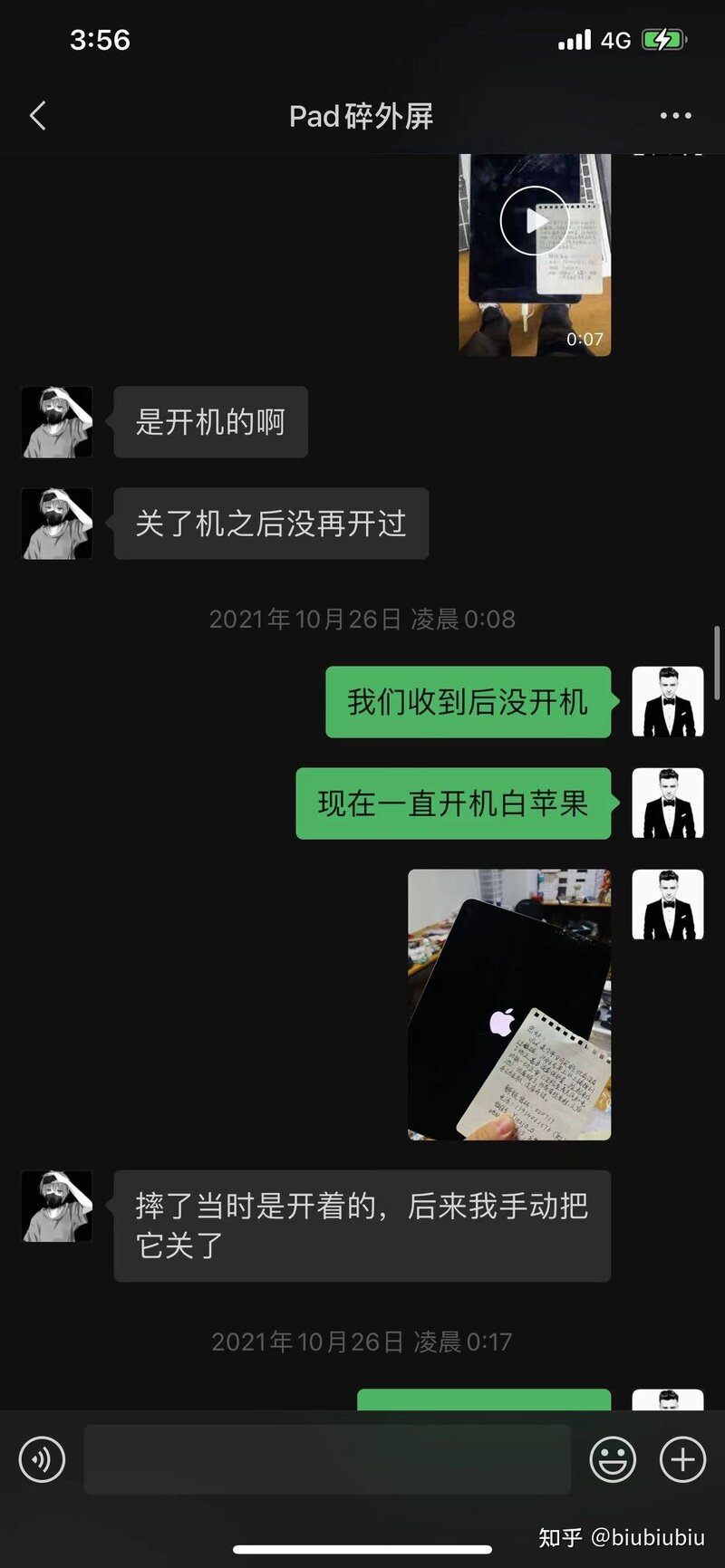 请问iPad 这种程度的碎屏修好的话大概多少钱？需要换吗 ...-8.jpg