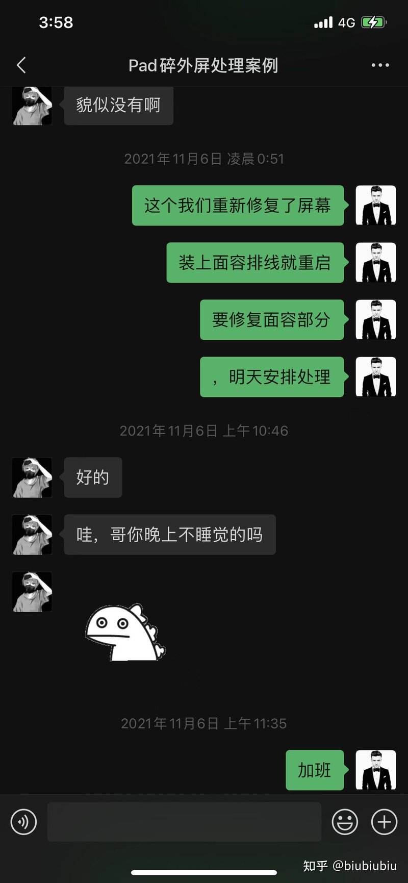 请问iPad 这种程度的碎屏修好的话大概多少钱？需要换吗 ...-9.jpg