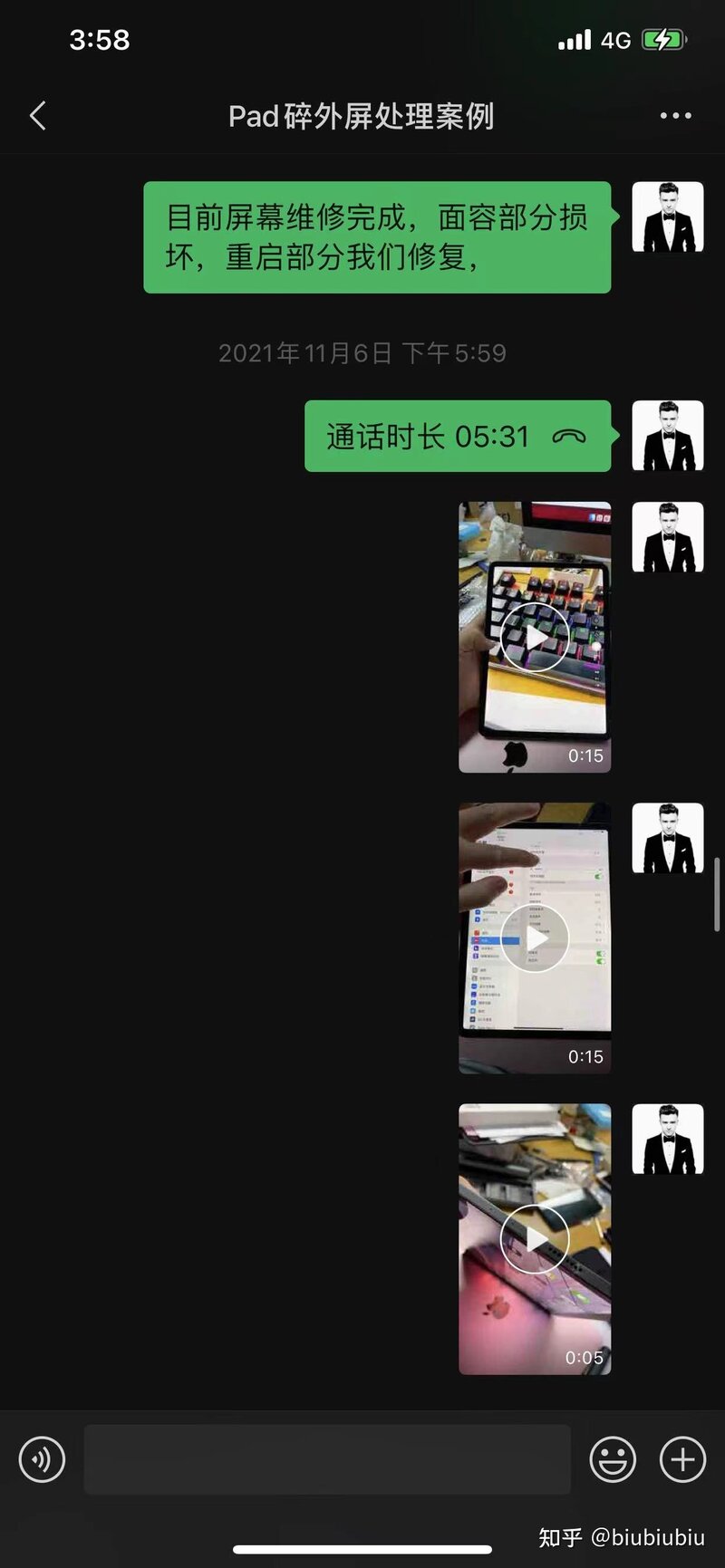 请问iPad 这种程度的碎屏修好的话大概多少钱？需要换吗 ...-10.jpg