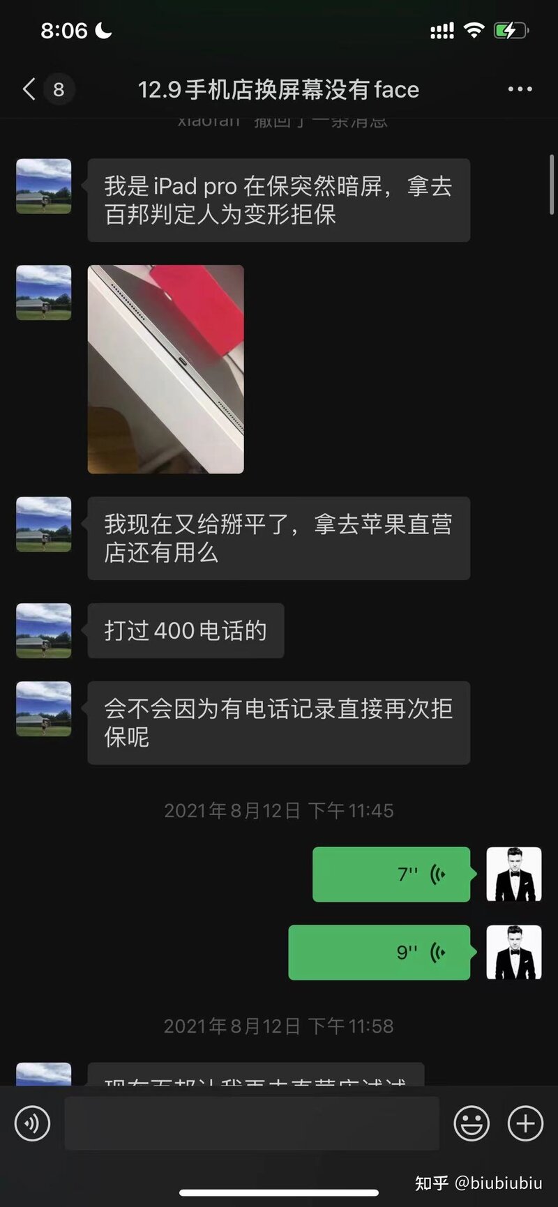 请问iPad 这种程度的碎屏修好的话大概多少钱？需要换吗 ...-12.jpg