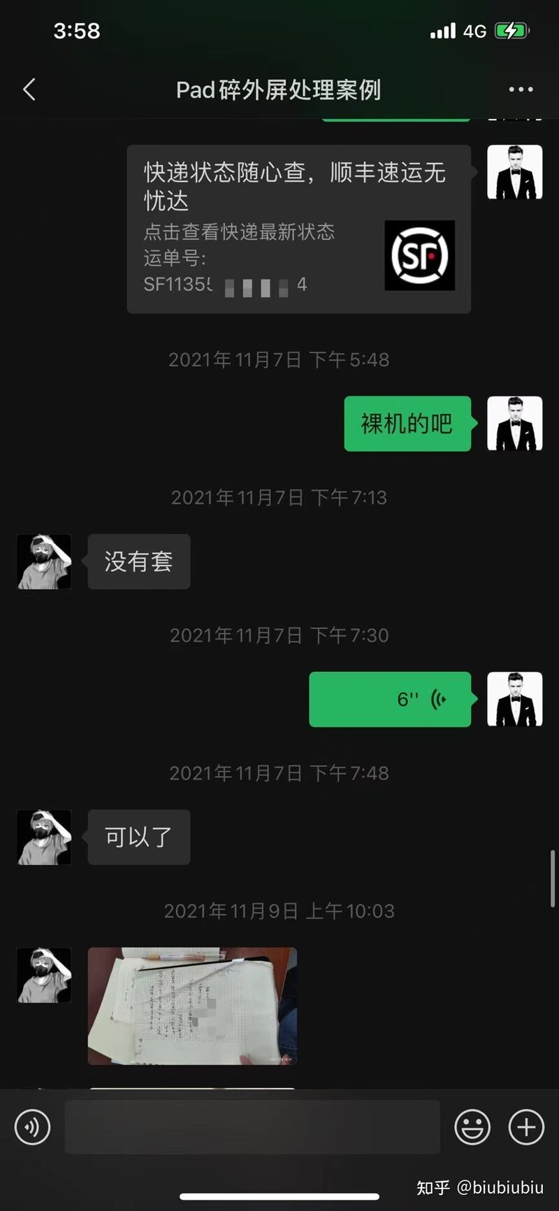 请问iPad 这种程度的碎屏修好的话大概多少钱？需要换吗 ...-11.jpg