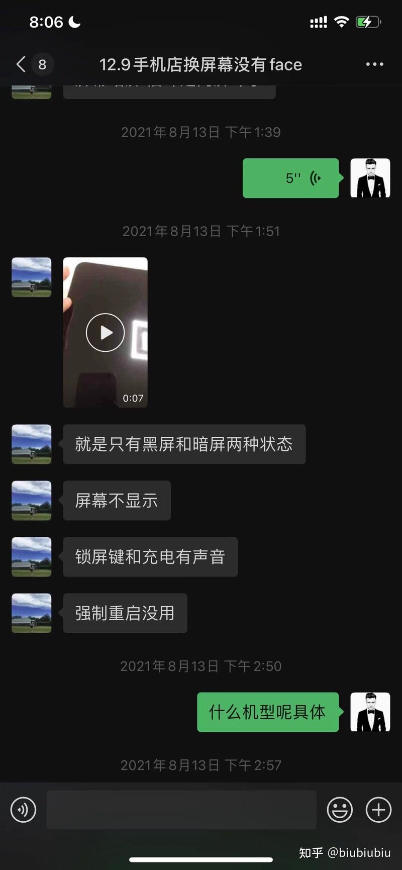 请问iPad 这种程度的碎屏修好的话大概多少钱？需要换吗 ...-13.jpg