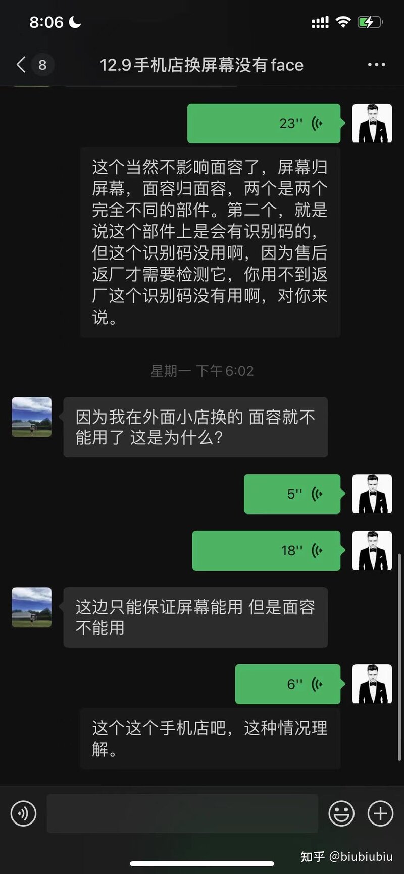 请问iPad 这种程度的碎屏修好的话大概多少钱？需要换吗 ...-14.jpg