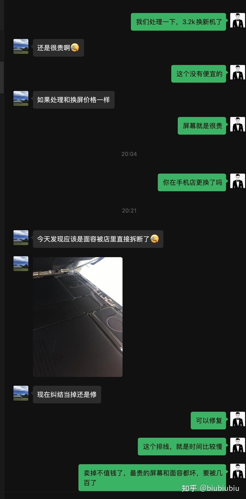 请问iPad 这种程度的碎屏修好的话大概多少钱？需要换吗 ...-15.jpg