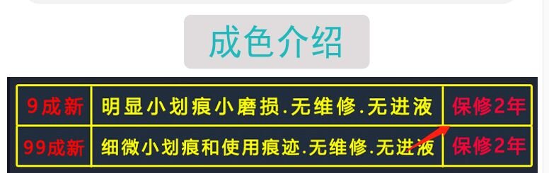 我想要买个二手的苹果7，在哪个平台买最好？-3.jpg