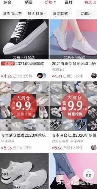 闲鱼卖货怎么个流程？-2.jpg