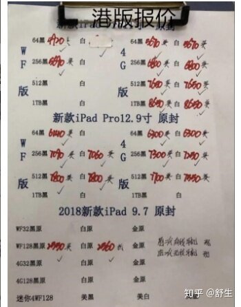 深圳10.15号全新原装正品行货水货官换机有锁机等手机批发 ...-3.jpg