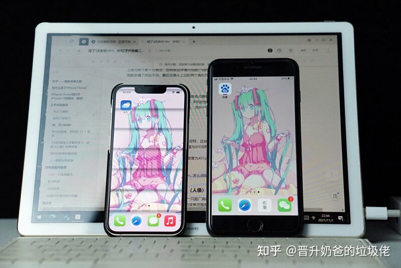 苹果13mini怎么样？4169元入手iphone13mini，真香！你用 ...-13.jpg