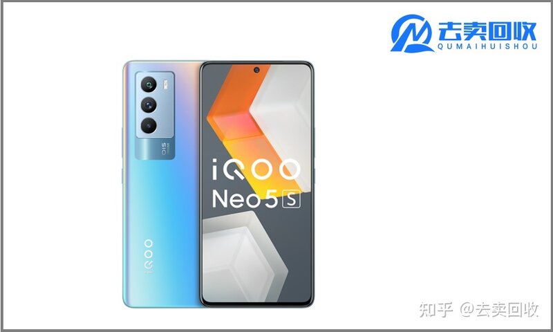 【去卖手机回收】iQOO Neo5S双芯旗舰到底有多强？-1.jpg