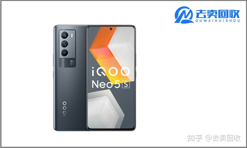 【去卖手机回收】iQOO Neo5S双芯旗舰到底有多强？-3.jpg