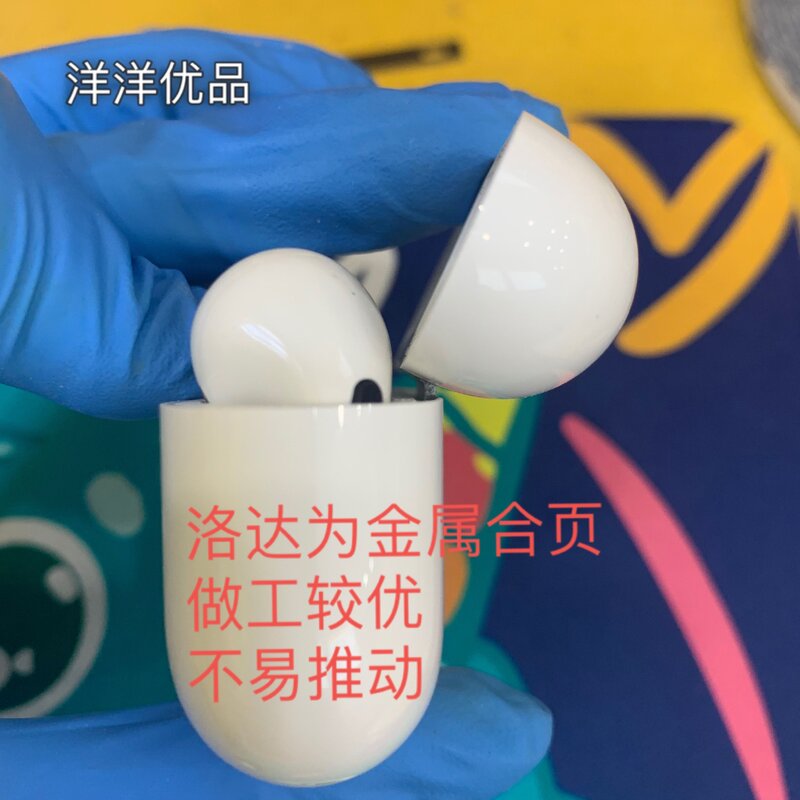 华强北AirPodsPro耳机洛达1562A芯片的真假鉴别教学-1.jpg