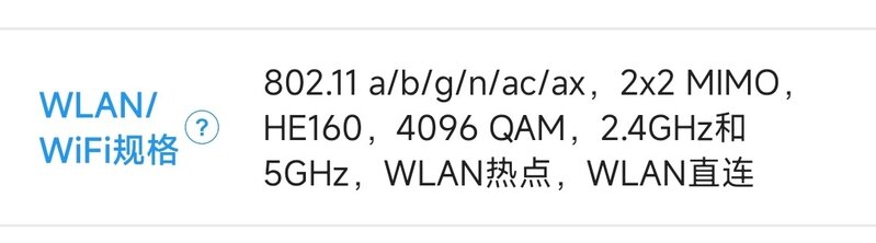 买手机我有4000左右预算，，看中了iQOO，想请大佬们提提 ...-4.jpg