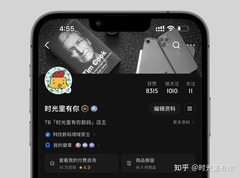 有没有推荐的二手iPhone6s店铺啊？-1.jpg