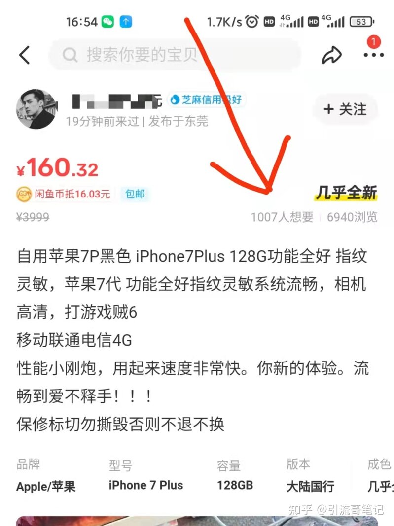 副业赚钱，1个月赚了16802，没有你想的那么难……-21.jpg