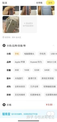 副业赚钱，1个月赚了16802，没有你想的那么难……-23.jpg