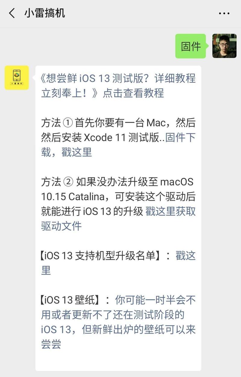 「玩机」iOS 13 隐藏功能全汇总，每个都超实用！-7.jpg