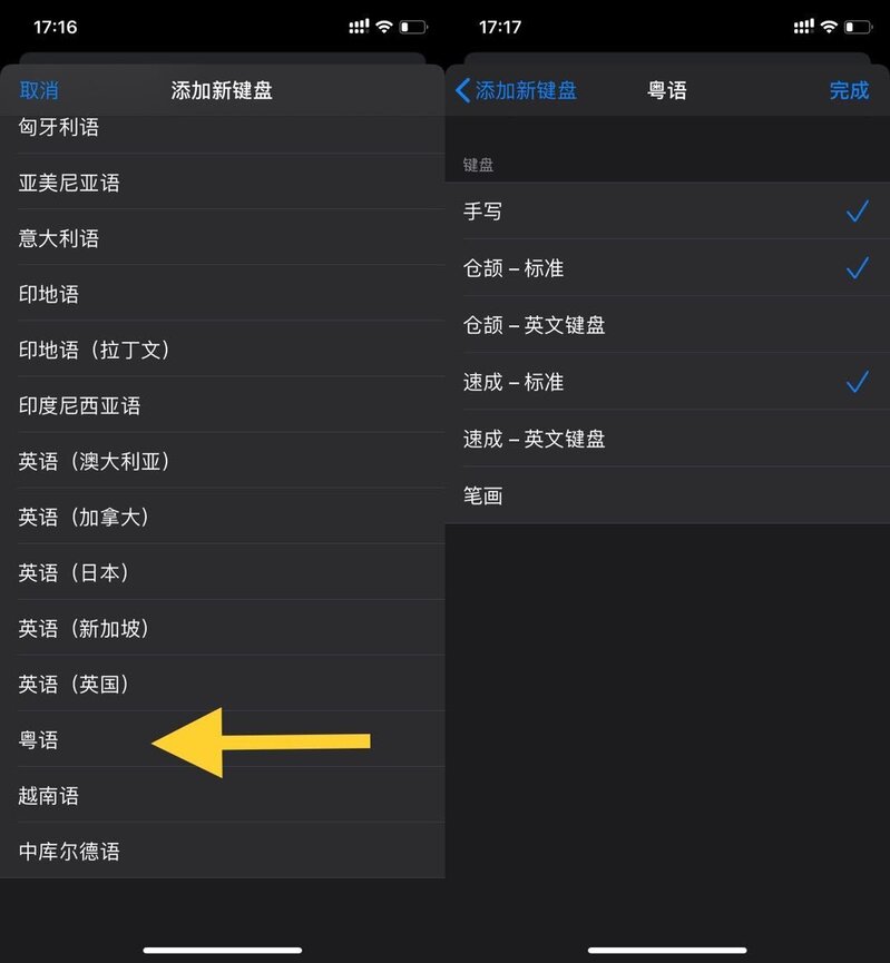 「玩机」iOS 13 隐藏功能全汇总，每个都超实用！-28.jpg