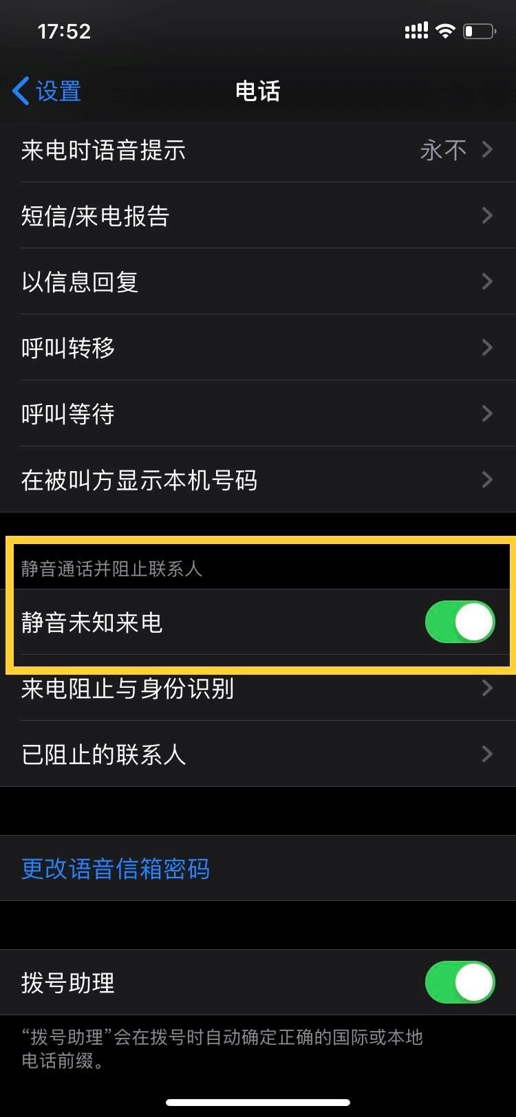 「玩机」iOS 13 隐藏功能全汇总，每个都超实用！-55.jpg