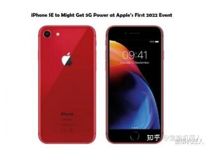 苹果2022年春季发布会新款 iPhone SE 第 3 代大家怎么看 ...-3.jpg