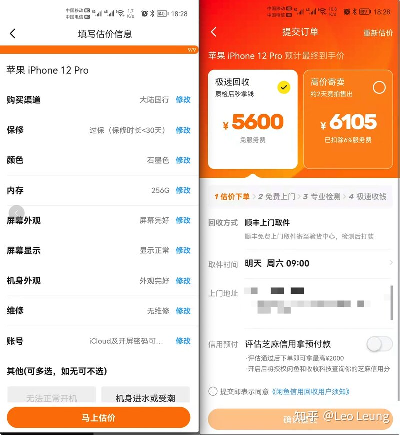 如何看待苹果计划推出硬件订阅服务？月租 iPhone 你愿意 ...-5.jpg