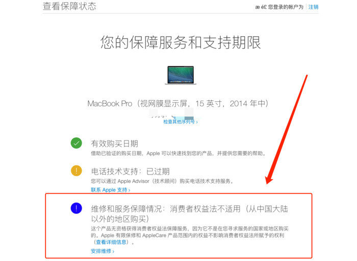 1000元的断头Mac｜你知道，只为体验iOS系统到底和 ...-8.jpg