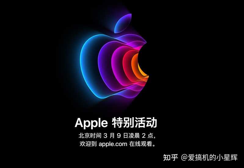 iPhone12mini跌至新低价了，该不该等iPhoneSE3？分析 ...-1.jpg