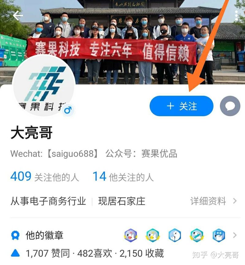 学生党入哪部 iPhone 比较合适？-21.jpg
