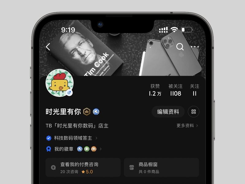 iphone14出来后，iphone13什么时候降价？-1.jpg