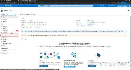 如何获取正版的office365并永久使用？-15.jpg