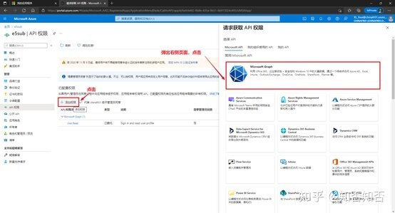 如何获取正版的office365并永久使用？-16.jpg