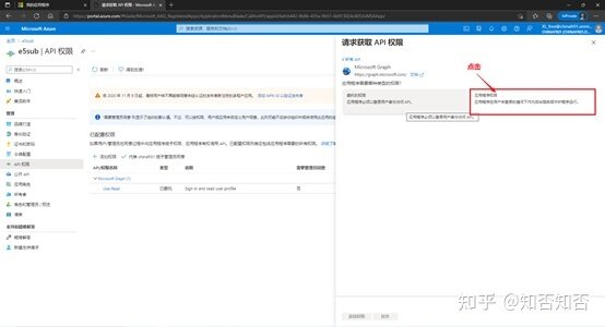 如何获取正版的office365并永久使用？-17.jpg