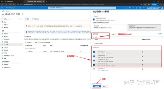 如何获取正版的office365并永久使用？-18.jpg