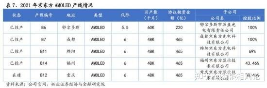 OPPO折叠屏，被期待的“颠覆者”-5.jpg