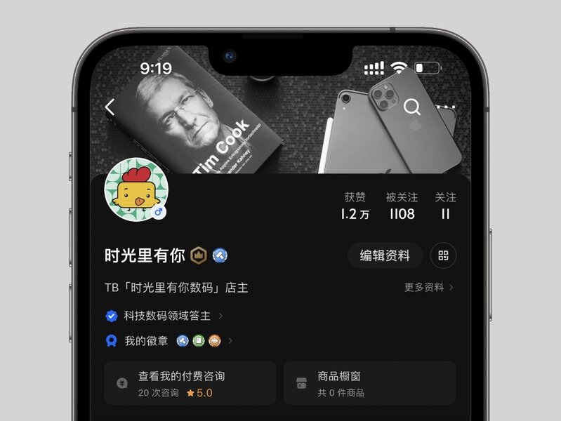 现在想买苹果12promax全新机，在哪买靠谱？-1.jpg
