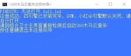 7款纯净不流氓的杀毒软件！再也不用担心手机和电脑的安全了 ...-37.jpg