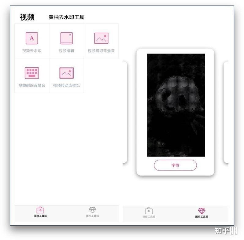 iOS 上有哪些神级 App？-3.jpg