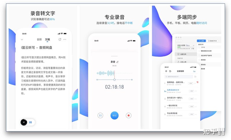 iOS 上有哪些神级 App？-13.jpg