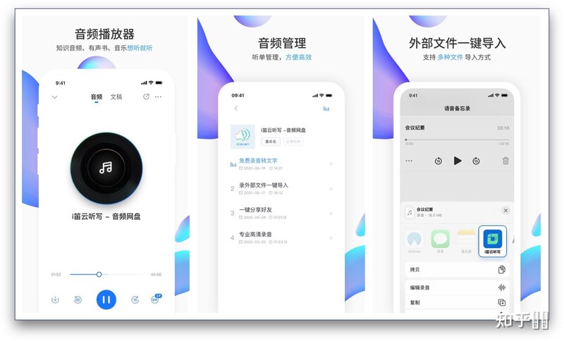 iOS 上有哪些神级 App？-14.jpg