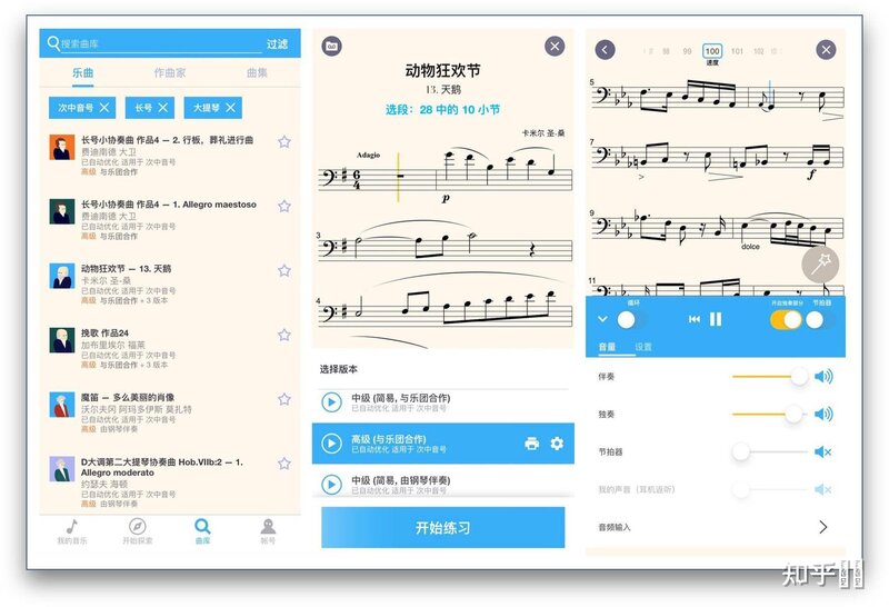 iOS 上有哪些神级 App？-44.jpg