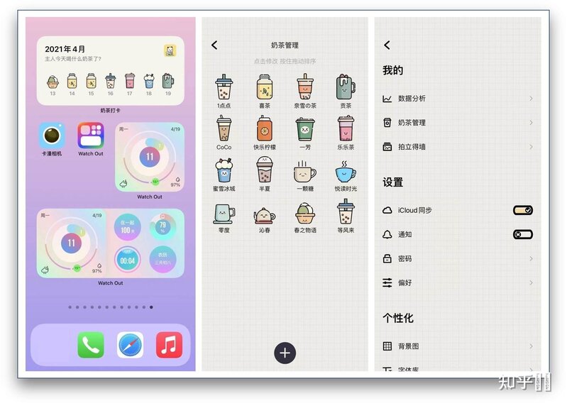 iOS 上有哪些神级 App？-52.jpg