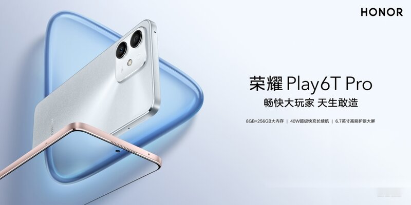 极其相似iPhone12的荣耀Play6T Pro到底香不香？值得买吗 ...-2.jpg