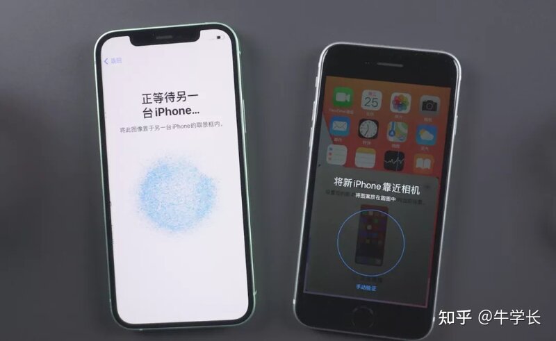 更换iPhone13后，如何将旧iPhone数据转移过来？-2.jpg