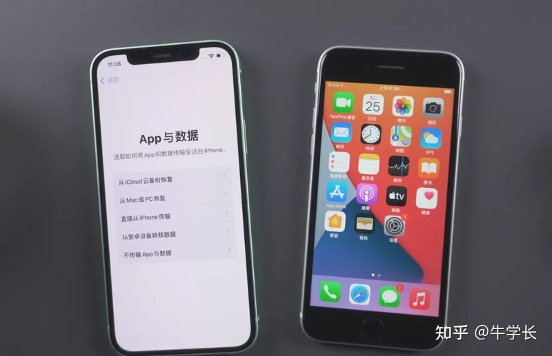 更换iPhone13后，如何将旧iPhone数据转移过来？-7.jpg