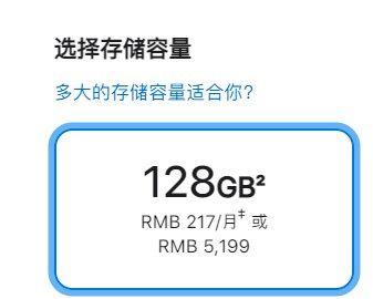 都说 iPhone 13 系列非常香，对于学生党而言 iPhone 13 与 ...-1.jpg