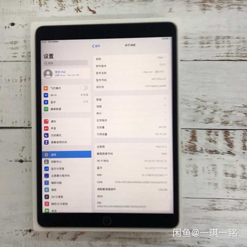 如下这样的ipad air3是否可以入手?-6.jpg