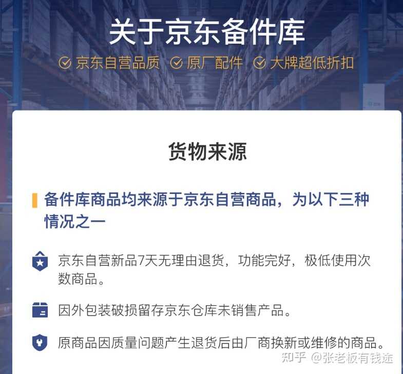 90%人不知道的二手货源渠道，搬到闲鱼用信息差赚钱-1.jpg