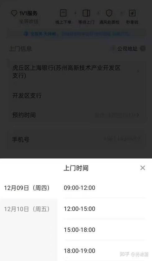 转转回收太“黑”-4.jpg