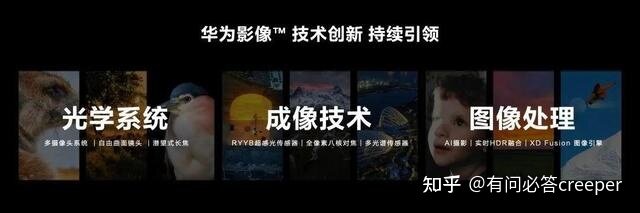 华为春季新品发布会，没有人比我更懂手机颜色-24.jpg