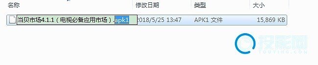 极米投影仪如何装第三方软件?-2.jpg